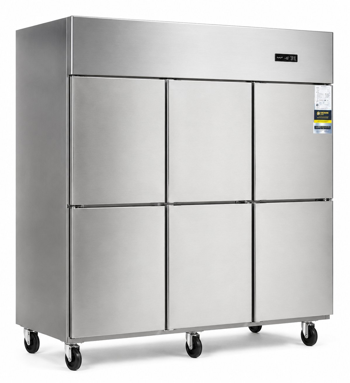 Industrial Refrigerator